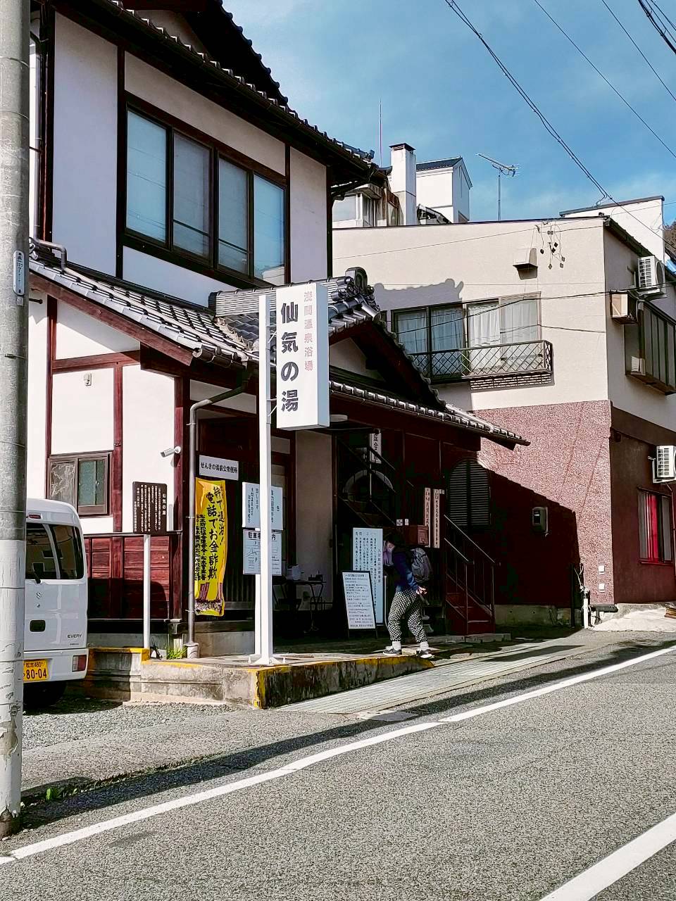 Matsumoto hot spring